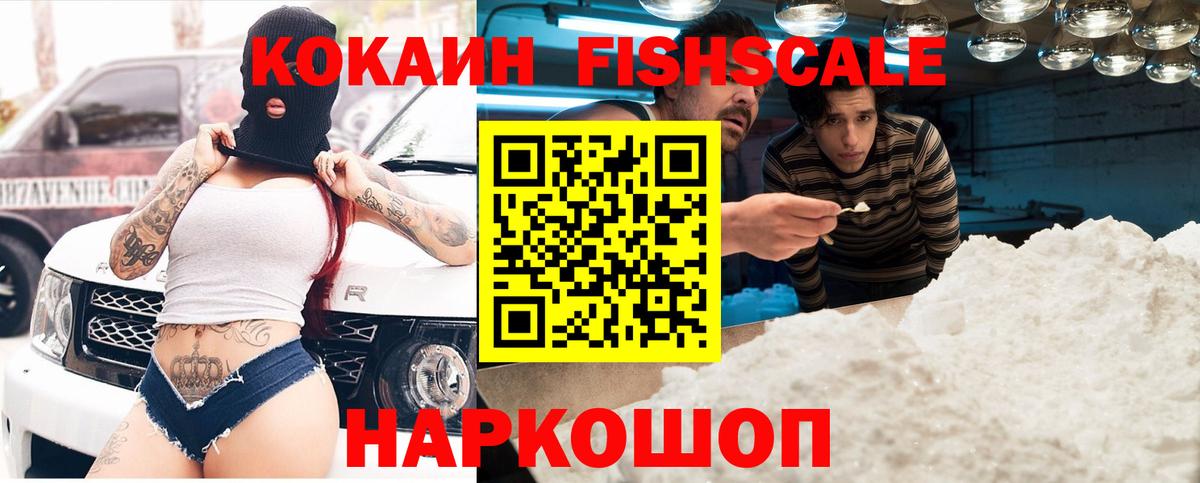как найти   Вход с VPN  Cocaine  Зима  COCAIN Columbia  COCAIN Боливия 