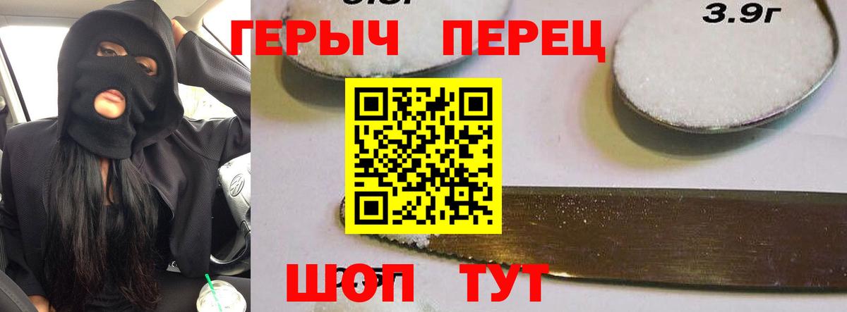 Зима  Героин афганец  Вход с VPN 