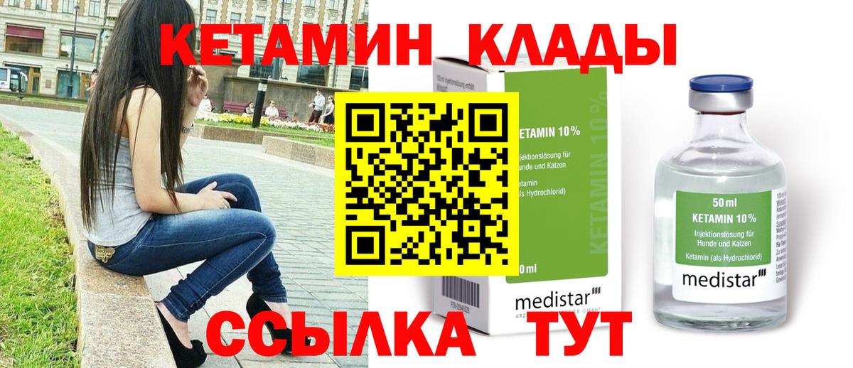 Мефедрон Зима