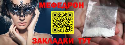 ПСИЛОЦИБИНОВЫЕ ГРИБЫ Краснокаменск