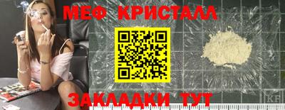 гидра Краснодар