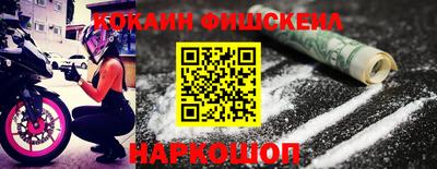 гидра Краснодар