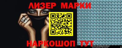 ПСИЛОЦИБИНОВЫЕ ГРИБЫ Краснокаменск