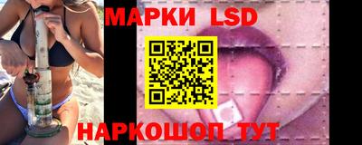 ПСИЛОЦИБИНОВЫЕ ГРИБЫ Краснокаменск