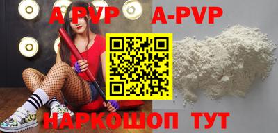 гашишное масло Краснознаменск
