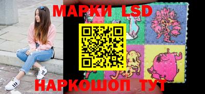 гашишное масло Краснознаменск