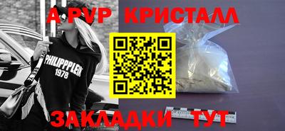гашишное масло Краснознаменск