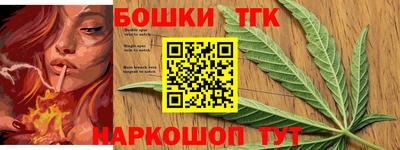 гашишное масло Краснознаменск