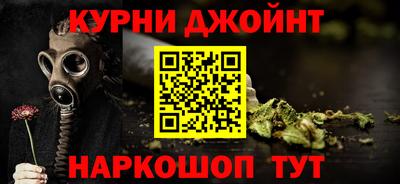 ПСИЛОЦИБИНОВЫЕ ГРИБЫ Краснокаменск