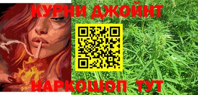 ПСИЛОЦИБИНОВЫЕ ГРИБЫ Краснокаменск