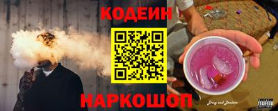 ПСИЛОЦИБИНОВЫЕ ГРИБЫ Краснокаменск