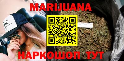 гашишное масло Краснознаменск