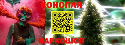 гашишное масло Краснознаменск