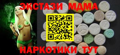 ПСИЛОЦИБИНОВЫЕ ГРИБЫ Краснокаменск