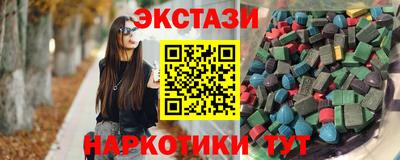 ПСИЛОЦИБИНОВЫЕ ГРИБЫ Краснокаменск