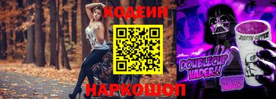 гидра Краснодар
