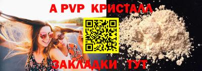 ПСИЛОЦИБИНОВЫЕ ГРИБЫ Краснокаменск