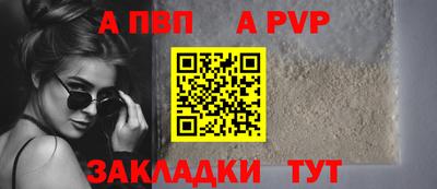гашишное масло Краснознаменск