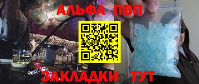 гидра Краснодар