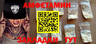 ПСИЛОЦИБИНОВЫЕ ГРИБЫ Краснокаменск