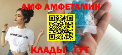 ПСИЛОЦИБИНОВЫЕ ГРИБЫ Краснокаменск