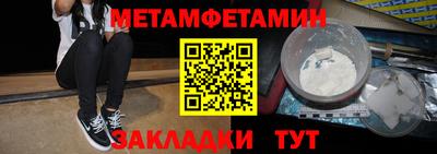 гашишное масло Краснознаменск
