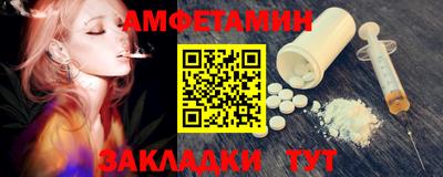 гидра Краснодар