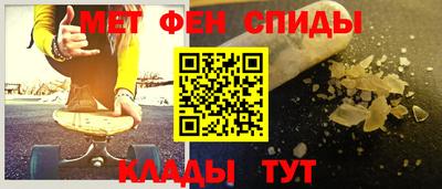 гидра Краснодар