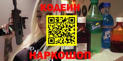 гидра Краснодар