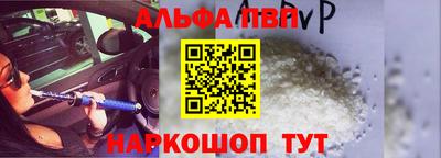 гашишное масло Краснознаменск