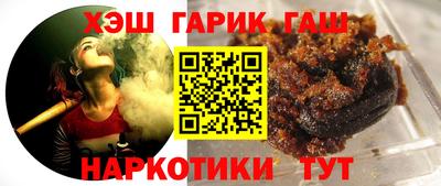 гидра Краснодар