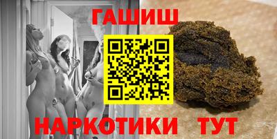 гидра Краснодар