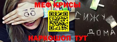 гидра Краснодар