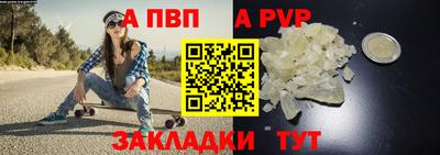 гидра Краснодар