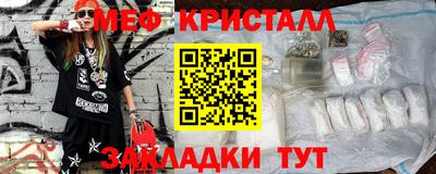 гидра Краснодар