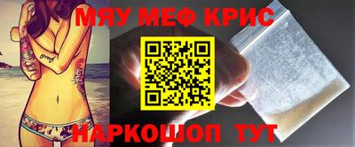 ПСИЛОЦИБИНОВЫЕ ГРИБЫ Краснокаменск