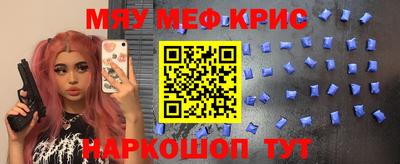 гидра Краснодар