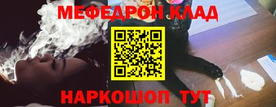 гидра Краснодар