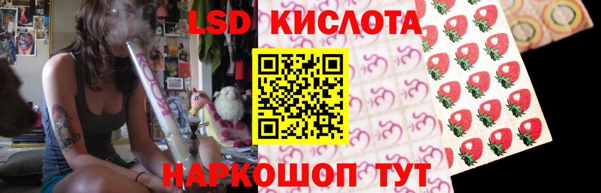 ЛСД экстази ecstasy Зима