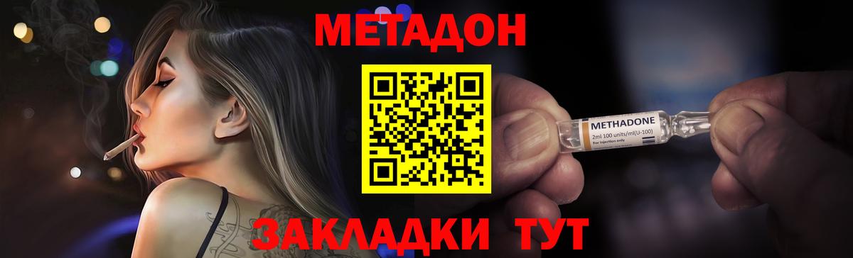 Зима  блэк спрут зеркало  Вход с VPN  дарк нет как зайти  МЕТАДОН белоснежный  МЕТАДОН methadone 